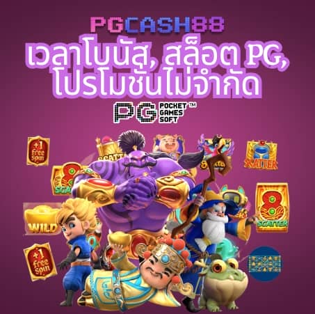 สมัครสล็อต