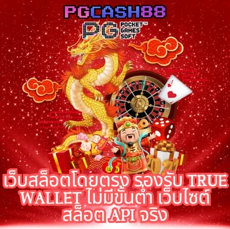 สมัครสล็อต